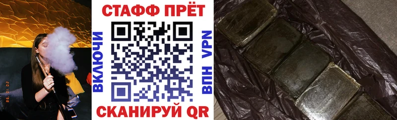 Купить Кинешма Alpha-PVP  NBOMe  Кокаин  ГАШ 