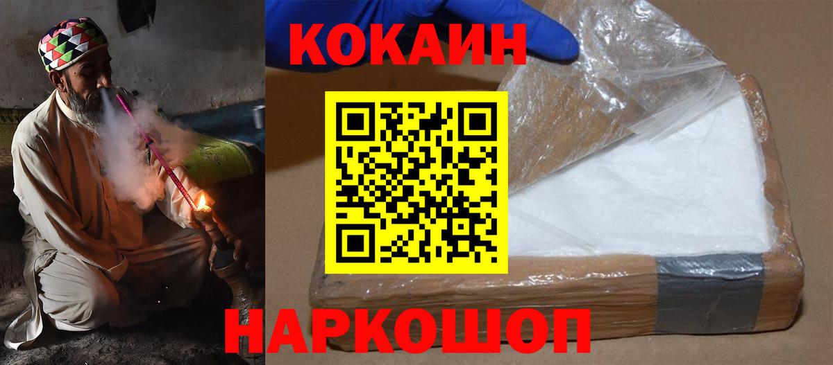 Метадон Кинешма