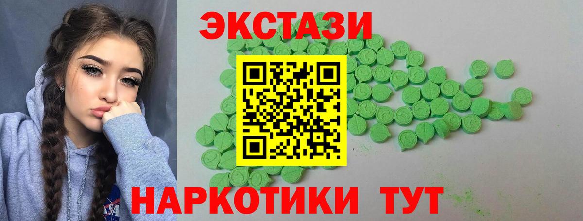 Ecstasy DUBAI Кинешма