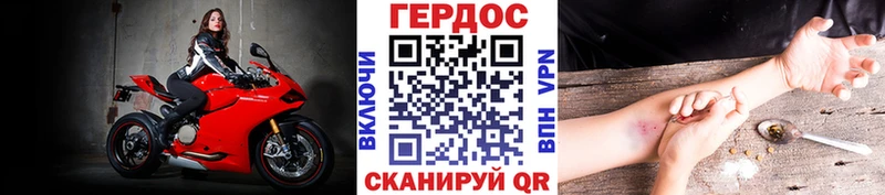 Героин Heroin  где найти   Кинешма 
