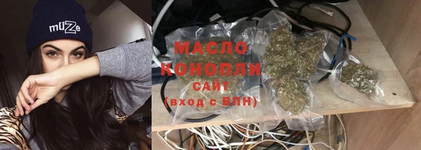 мяу мяу кристалл Навашино