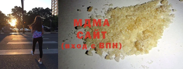 мяу мяу кристалл Навашино