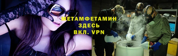 кристаллы Аркадак