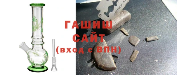 Альфа ПВП Губаха