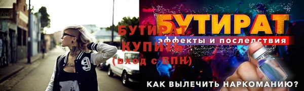мяу мяу кристалл Навашино