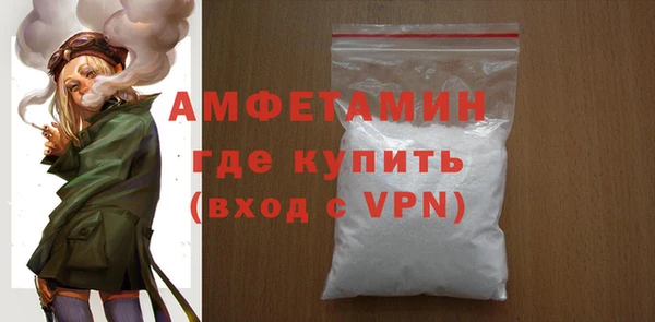 мяу мяу кристалл Навашино