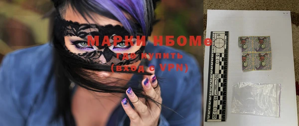 спайс Наволоки