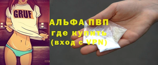 спайс Наволоки