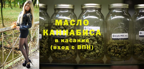 мяу мяу кристалл Навашино