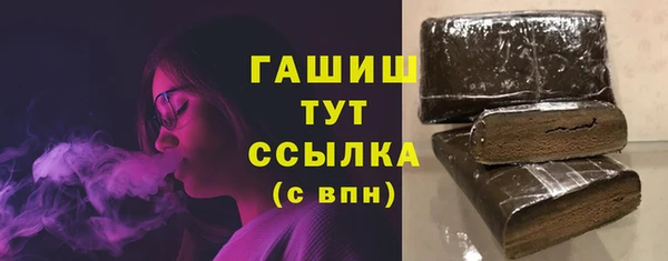 ECSTASY Арсеньев