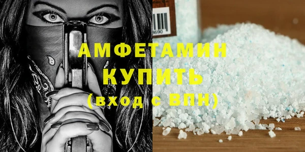 прущая мука Михайловка