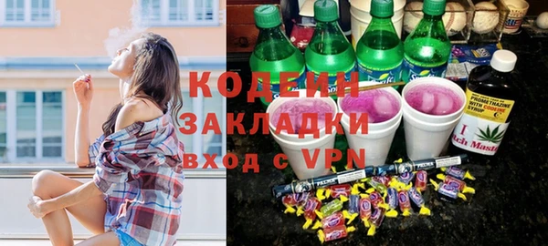 COCAINE Грязи