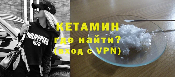 спайс Наволоки