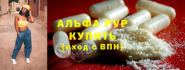 мяу мяу кристалл Навашино