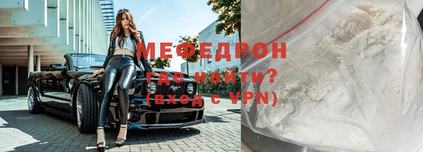 прущая мука Михайловка