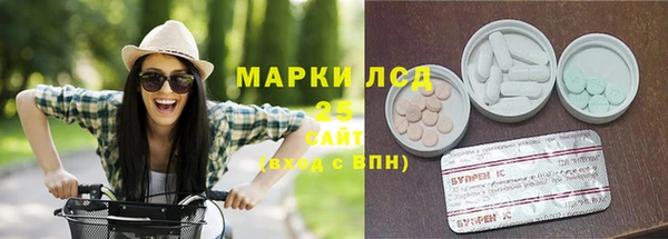 спайс Наволоки