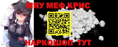 гидра Гусь-Хрустальный