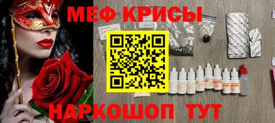 спайс Гусев