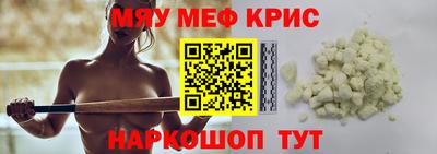 спайс Гусев
