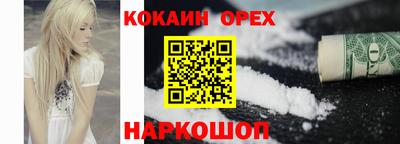мяу мяу кристалл Гусиноозёрск