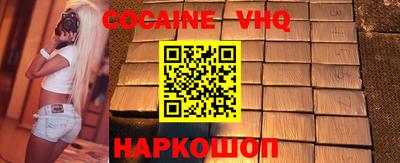 мяу мяу кристалл Гусиноозёрск