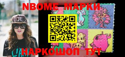 мяу мяу кристалл Гусиноозёрск