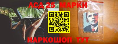 гидра Гусь-Хрустальный