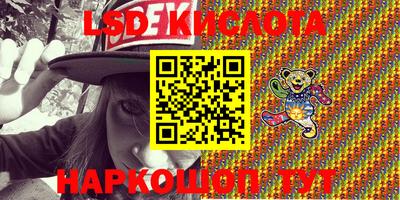 мяу мяу кристалл Гусиноозёрск
