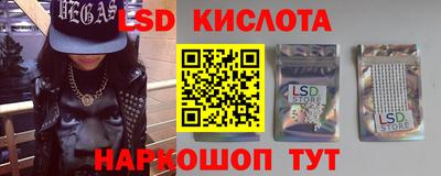 спайс Гусев