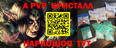гидра Гусь-Хрустальный