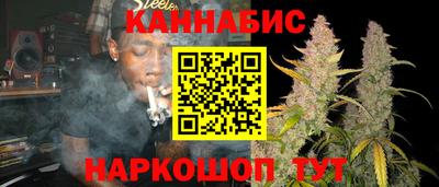 мяу мяу кристалл Гусиноозёрск