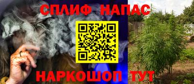 мяу мяу кристалл Гусиноозёрск