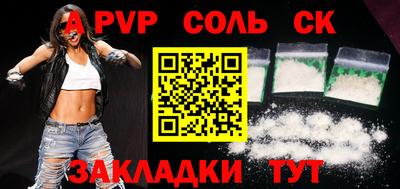 спайс Гусев