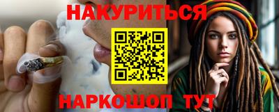 спайс Гусев