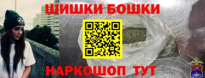 гидра Гусь-Хрустальный