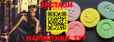 гидра Гусь-Хрустальный