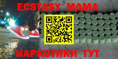 мяу мяу кристалл Гусиноозёрск