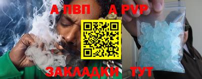 гидра Гусь-Хрустальный