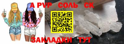 мяу мяу кристалл Гусиноозёрск