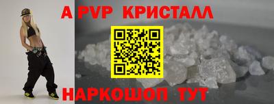гидра Гусь-Хрустальный