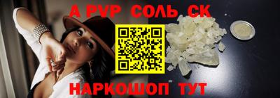 спайс Гусев