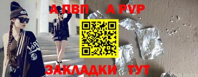 мяу мяу кристалл Гусиноозёрск