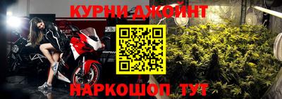 мяу мяу кристалл Гусиноозёрск