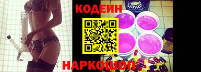 мяу мяу кристалл Гусиноозёрск