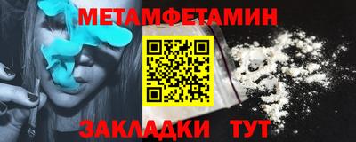 мяу мяу кристалл Гусиноозёрск