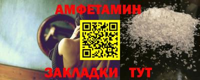 спайс Гусев