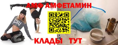 мяу мяу кристалл Гусиноозёрск