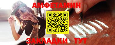 мяу мяу кристалл Гусиноозёрск