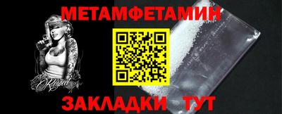 мяу мяу кристалл Гусиноозёрск
