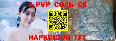 спайс Гусев